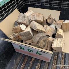 ③広葉樹薪　端材の画像