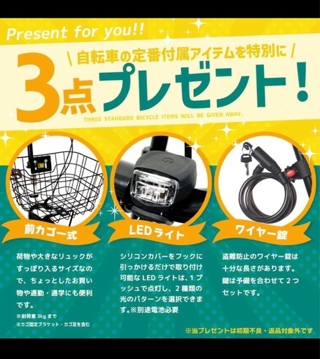 PROVROS 折りたたみ自転車 20インチ シマノ 6段変速ギア 自転車 