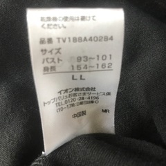 トップバリュー製ハイネックLLの画像