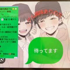 関東 メンバーさん