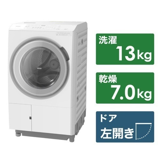 [使用済み][期間限定]ドラム式洗濯機ビッグドラムホワイト　BD-SX130KL-W[13.0kg/乾燥7.0kg/ヒートポンプ乾燥/左開き]