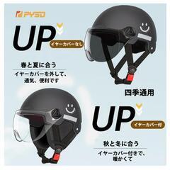 自転車ヘルメット ハーフヘルメット 大人 半帽ヘルメット 男女兼用 ブラックの画像