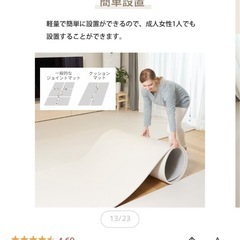 プレイマット ベビーマットの画像