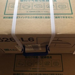 新品 洋風 蛍光灯照明器具 4.5畳 NEC製の画像