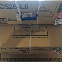 新品 洋風 蛍光灯照明器具 4.5畳 NEC製の画像