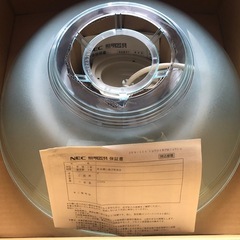 新品 洋風 蛍光灯照明器具 4.5畳 NEC製