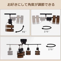 美品✨シーリングライト 4灯　スポットライトの画像