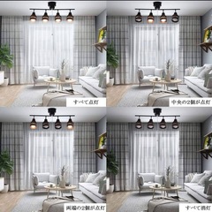 美品✨シーリングライト 4灯　スポットライトの画像