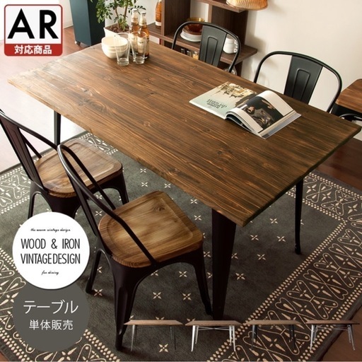 お譲り先決定】カフェ風ダイニングテーブル