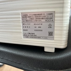 電子レジスタの画像