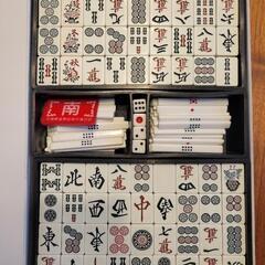 【0円譲ります】高級麻雀牌