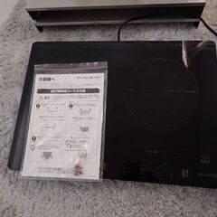 アイリスオーヤマIH調理器2口　IHC-WKG2S-B