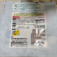 小型犬用牛皮ガムの画像