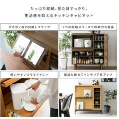 食器棚の画像