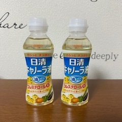 【まとめ買いの方のみ対応！】日清キャノーラ油２００g×２本