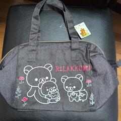 リラックマバック