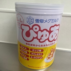 粉ミルク　ぴゅあ