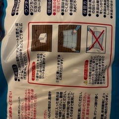 ペット用トイレシート未開封品の画像