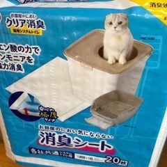 猫システムトイレ用消臭シート未開封