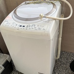 TOSHIBA AW-8V8-W 東芝 縦型洗濯乾燥機 洗濯 8kg 乾燥 4.5kg