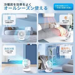 壁掛け搭載 サーキュレーター 扇風機 兼用 卓上扇風機 16畳 パワフル送風の画像