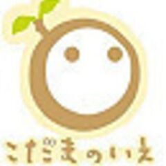 【西区】土日の家事、話し相手、見守りでゆったり仕事！の画像