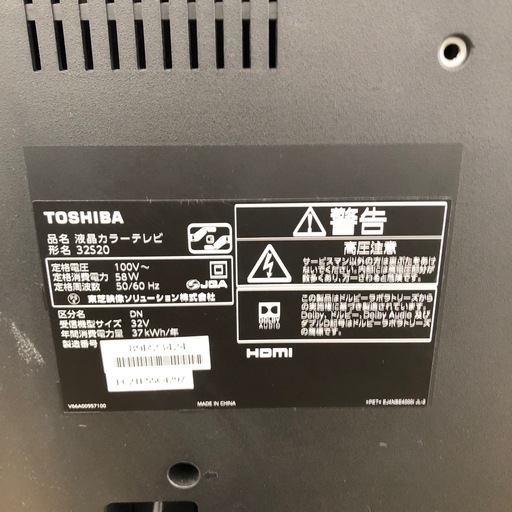 40型液晶テレビ:2017年製【リサイクルフカツ岡崎倉庫店】250326