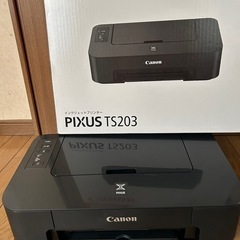 TS203の中古が安い！激安で譲ります・無料であげます｜ジモティー