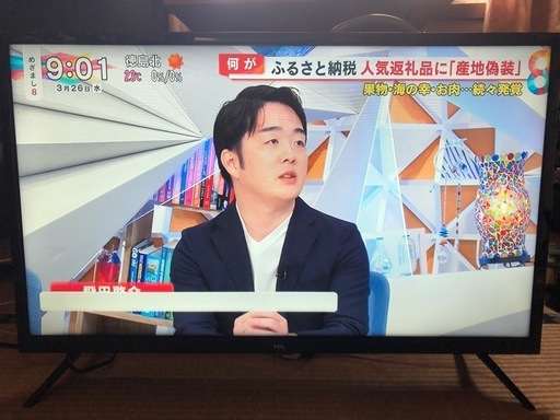 決まりました。テレビ　TCL 32S515  美品です