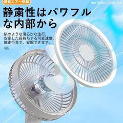 サーキュレーター 扇風機 兼用 DCモーター 静音設計 5段階風量調節の画像