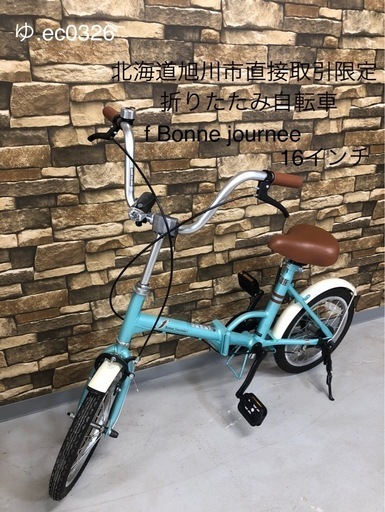 ☆値下げします☆ 自転車 22インチ 女の子用