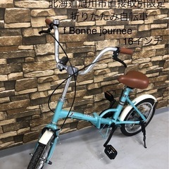 北海道旭川市直接取引限定 美品 f Bonne journee ...