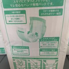 介護用品　ライフリーリハビリパンツ用簡単装着パッドレギュラー54枚入り✕3袋　配達応相談の画像