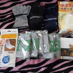 全部まとめて‼️未使用