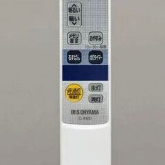 ★値下げ【未使用】LEDシーリングライト 6-8畳  照明 アイリスオーヤマ製  スマートスピーカー対応 ★声やスマホで操作可能★  2025年2月購入品 保証書付の画像