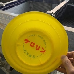 ケロリンの中古が安い！激安で譲ります・無料であげます｜ジモティー