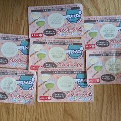 最終値下げ★2000円以上相当★和食さと無料券セット