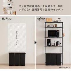 アイリスオーヤマ スチールラックの画像