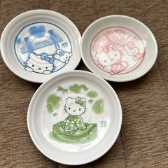 【5/1以降処分】
キティ 小皿3枚