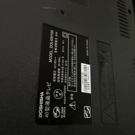 テレビ 40型 /// 今週中で引き取り可能な方優先します