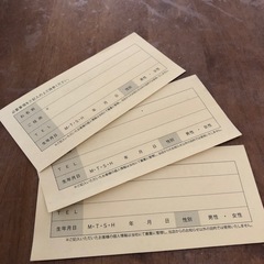 【決定】よね蔵グループお食事券の画像