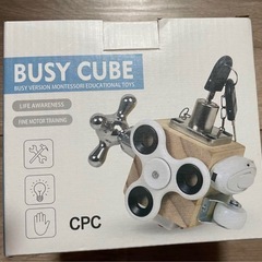 幼児用　ビジーキューブ　知育玩具　おもちゃ
