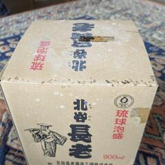 琉球泡盛　北谷長老900ml 43度の画像