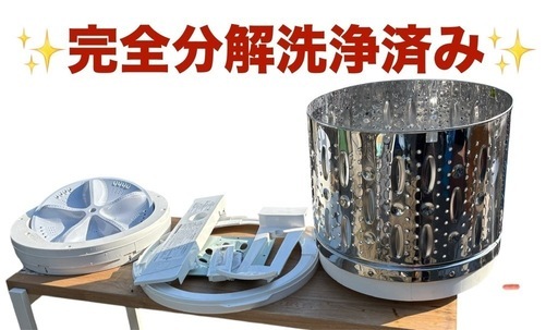 新生活 家電セット⑦ 東芝&ユーイング 使用感キズありの為特価✨ 学生さん 新社会人に！