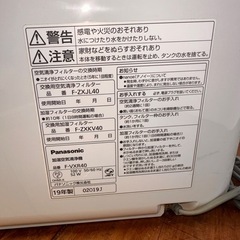 空気清浄機　加湿器付きの画像