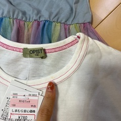 新品＆美品130cm3枚セットの画像