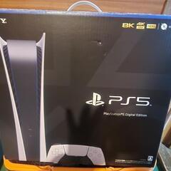 PS5 cfi-1000b 中古