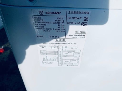 送料設置無料！！限界価格挑戦！！新生活家電♬洗濯機/冷蔵庫♬