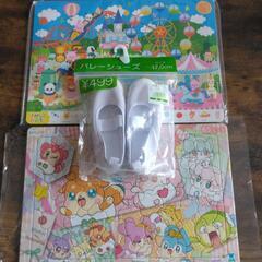 【まとめ売り】新品上靴17cm 中古パズル2点