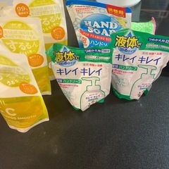 シャンプーハンドソープおまとめ